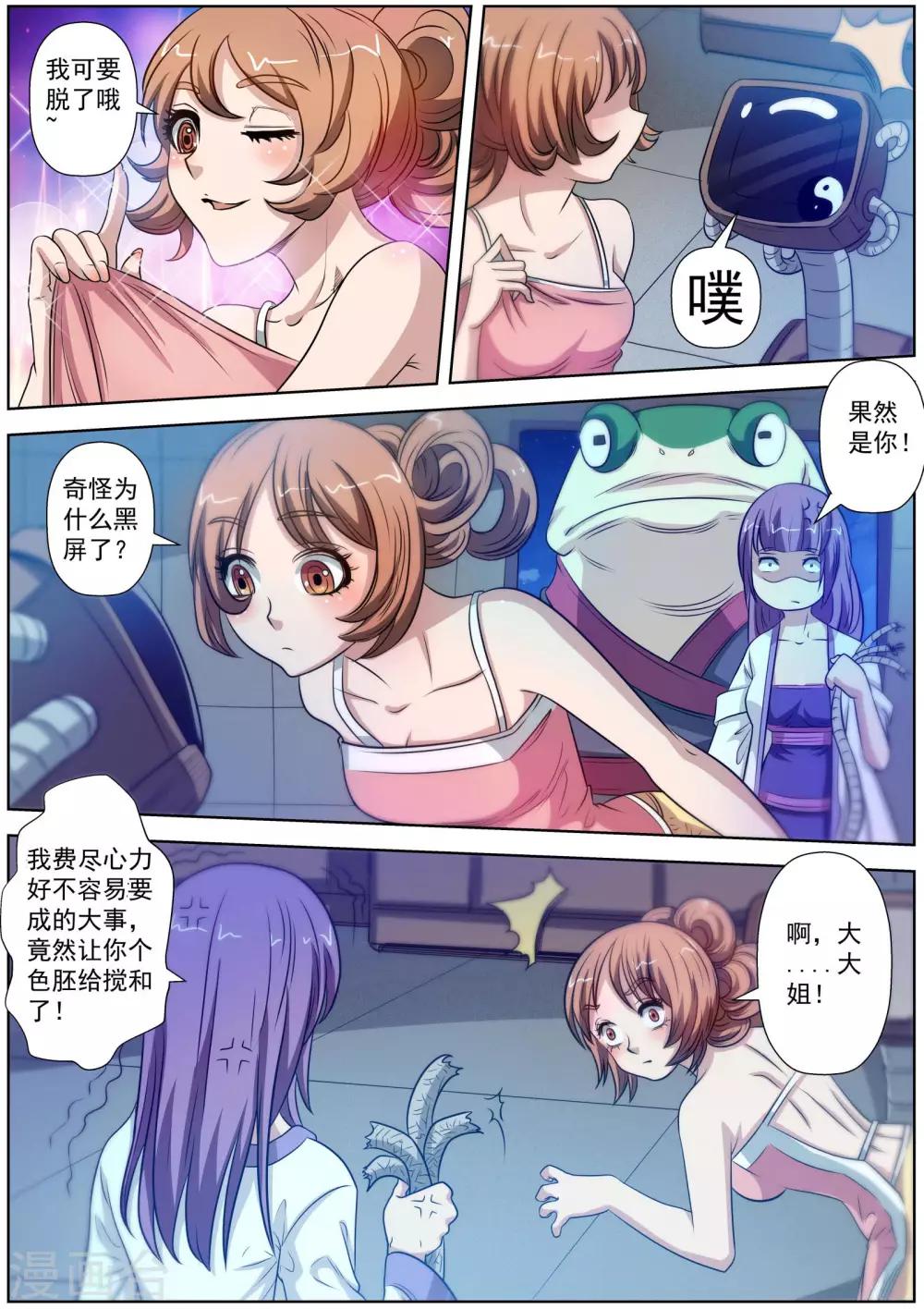 第 10 页