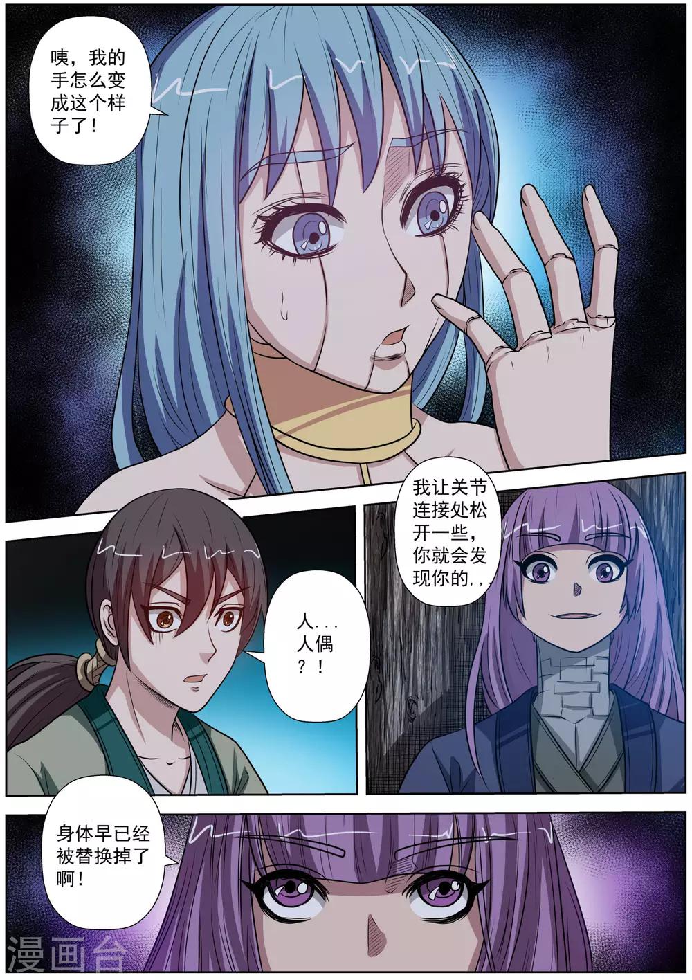 第 5 页