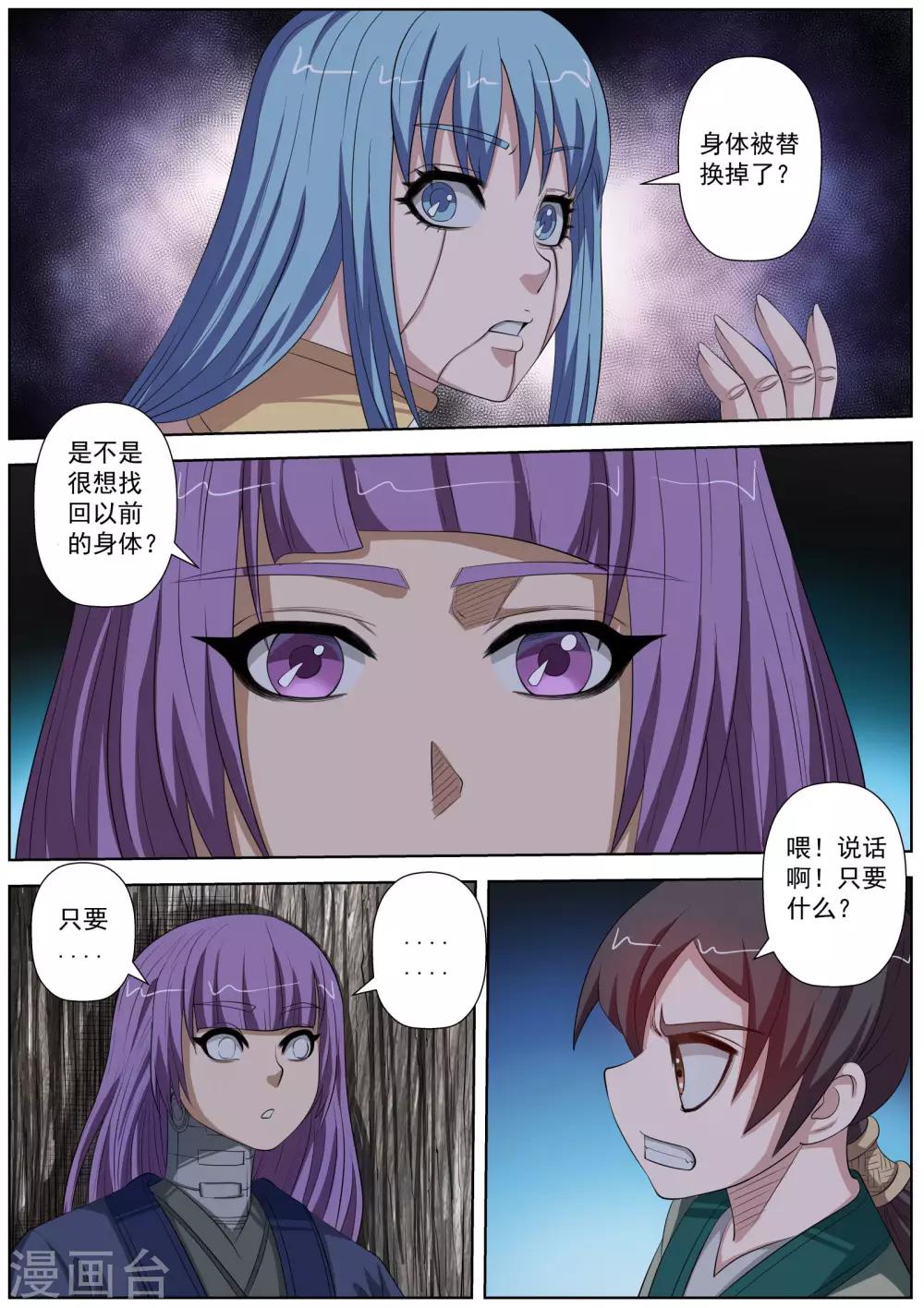 第 6 页