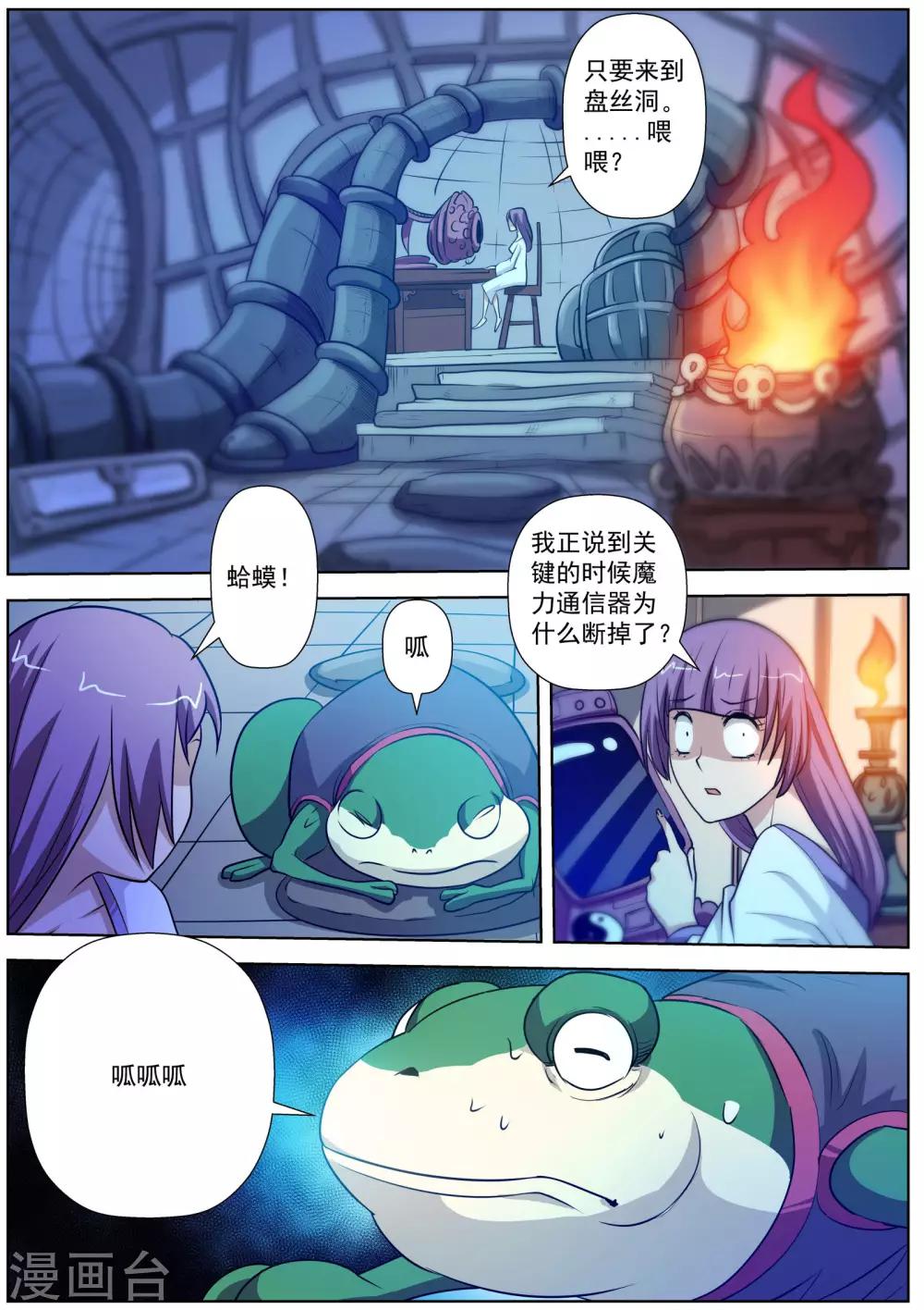 第 7 页