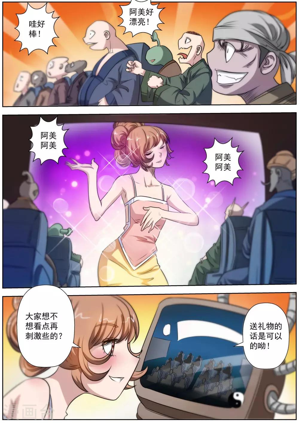 第 9 页