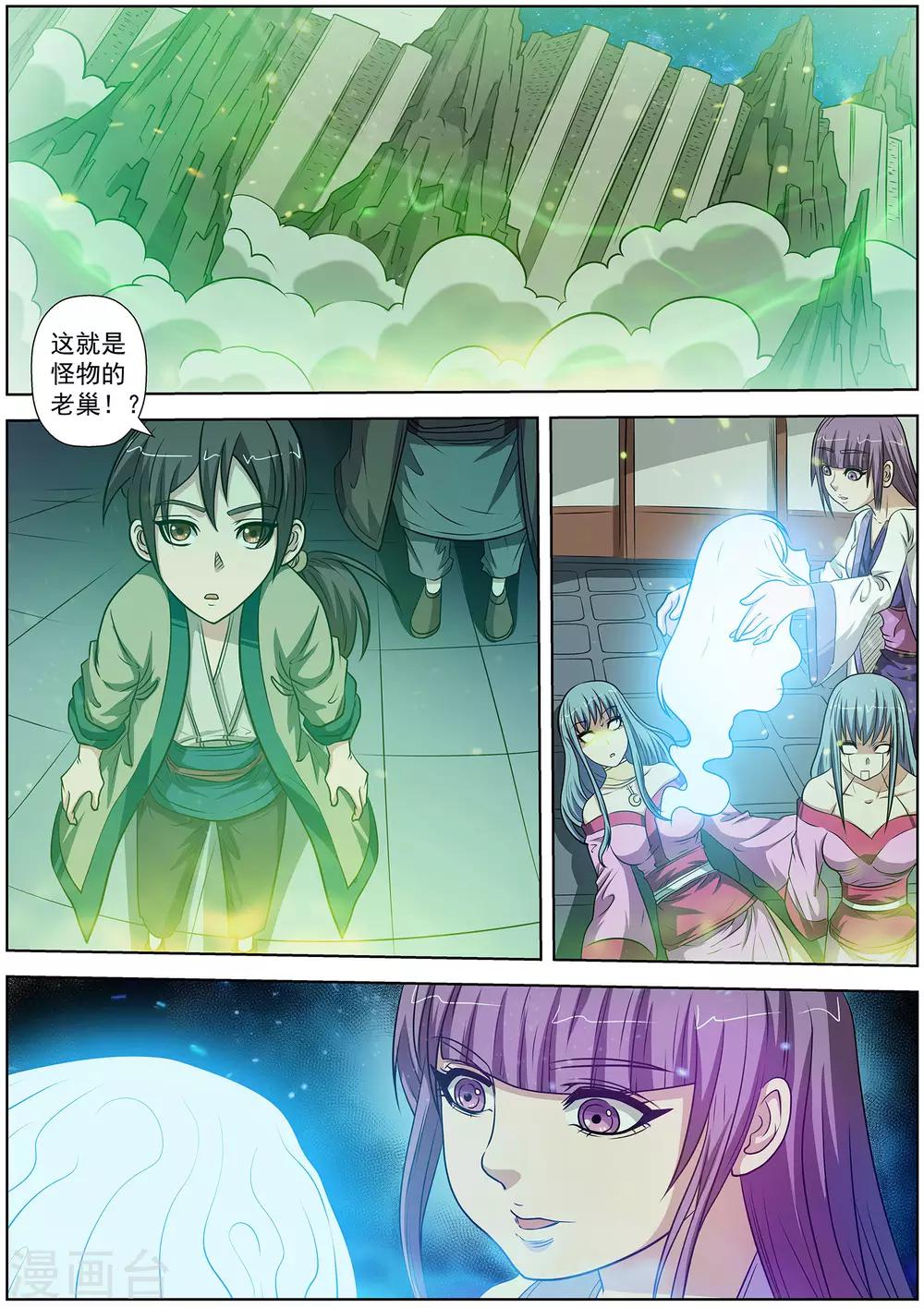 第 10 页