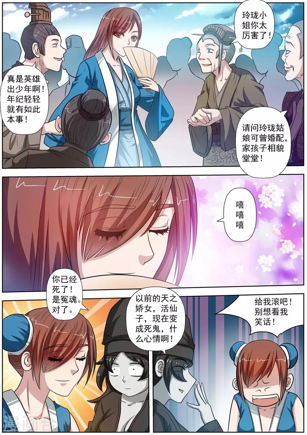 第 7 页