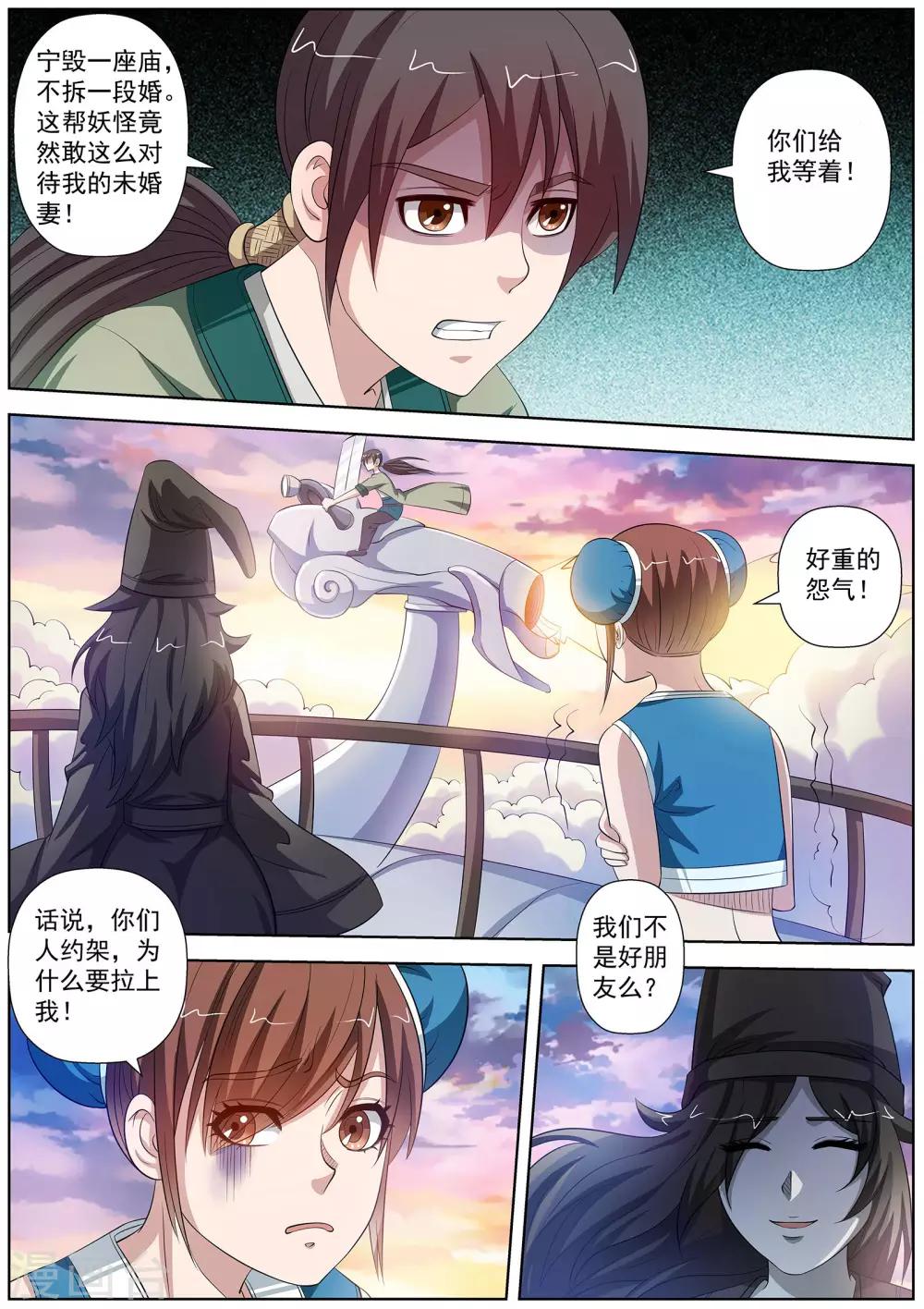 第 12 页