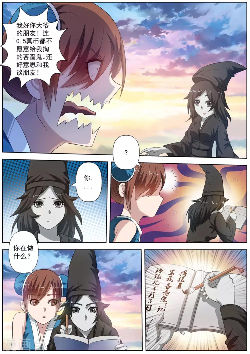 第 13 页