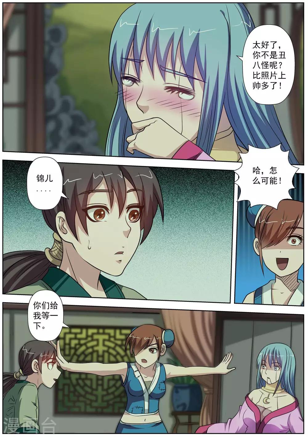 第 3 页
