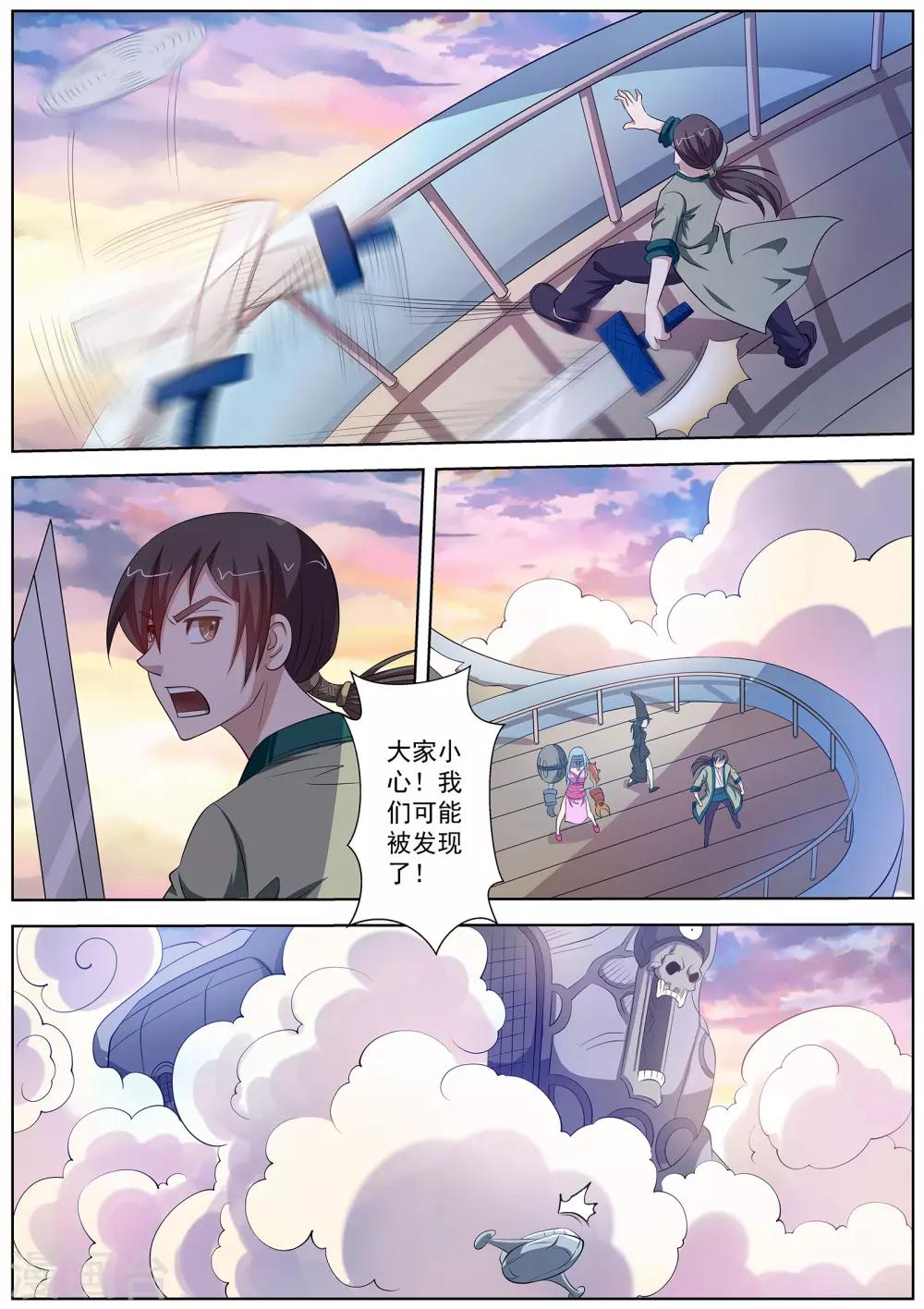 第 11 页