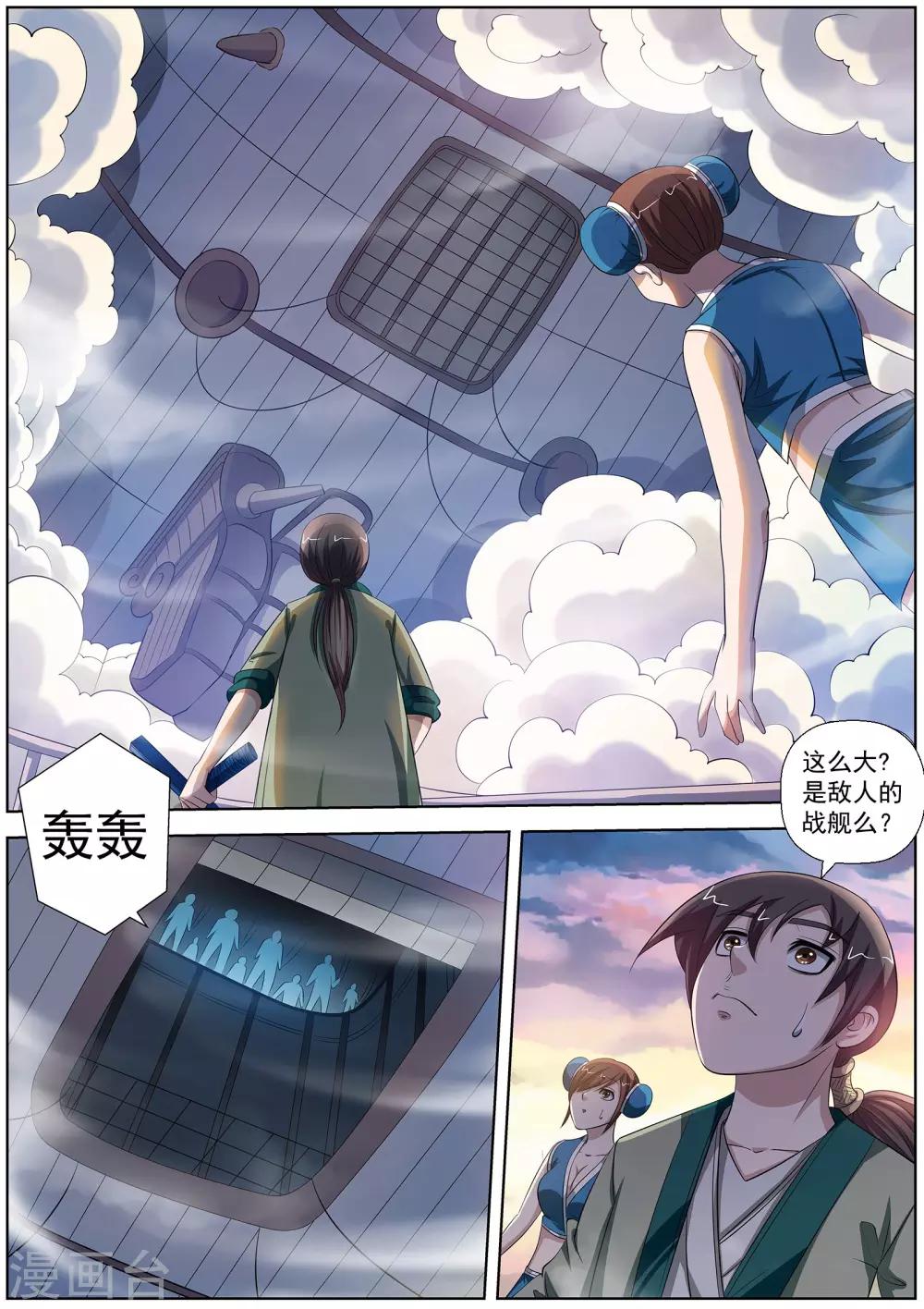 第 12 页