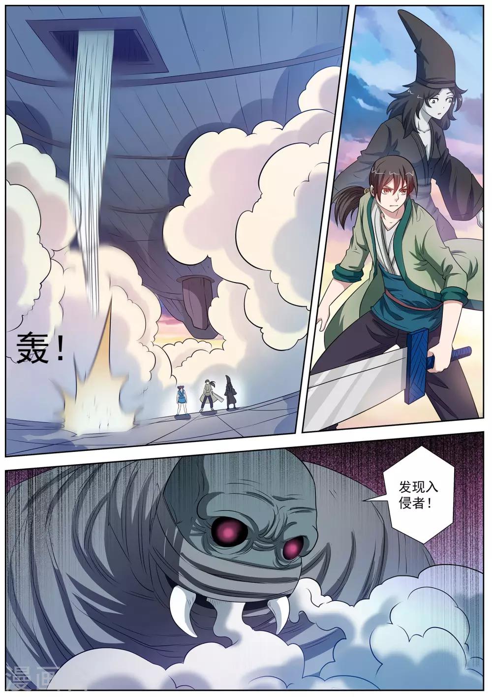 第 13 页