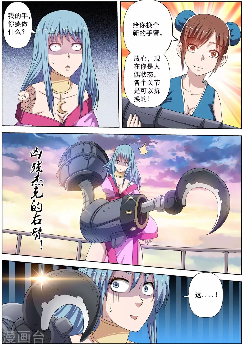 第 2 页