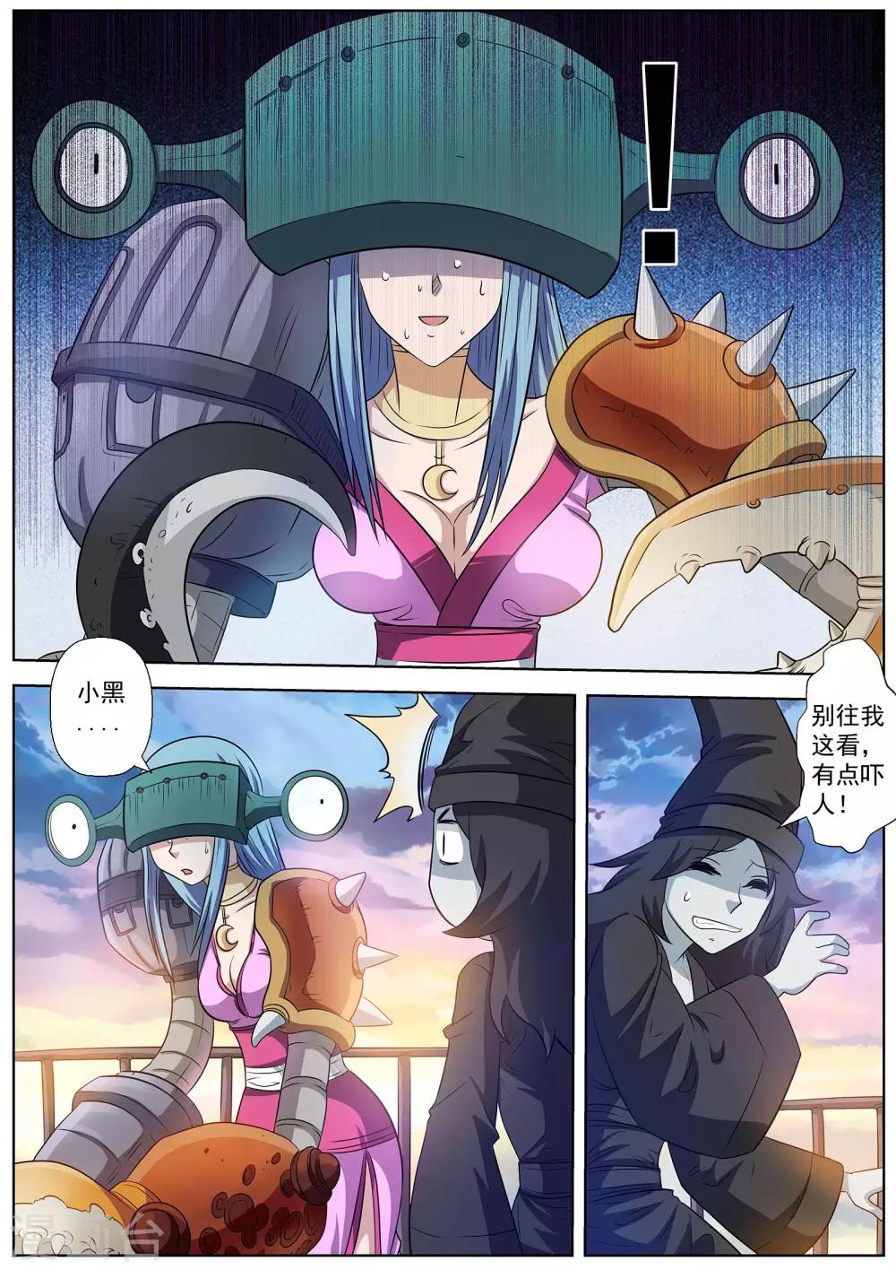 第 4 页