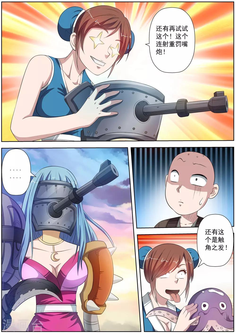 第 6 页