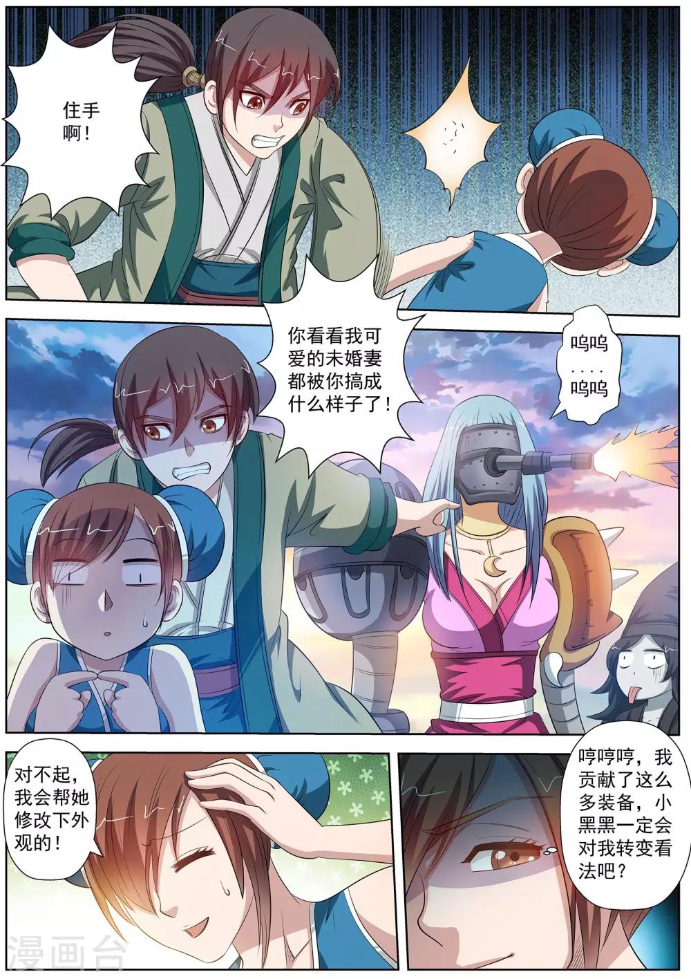 第 7 页