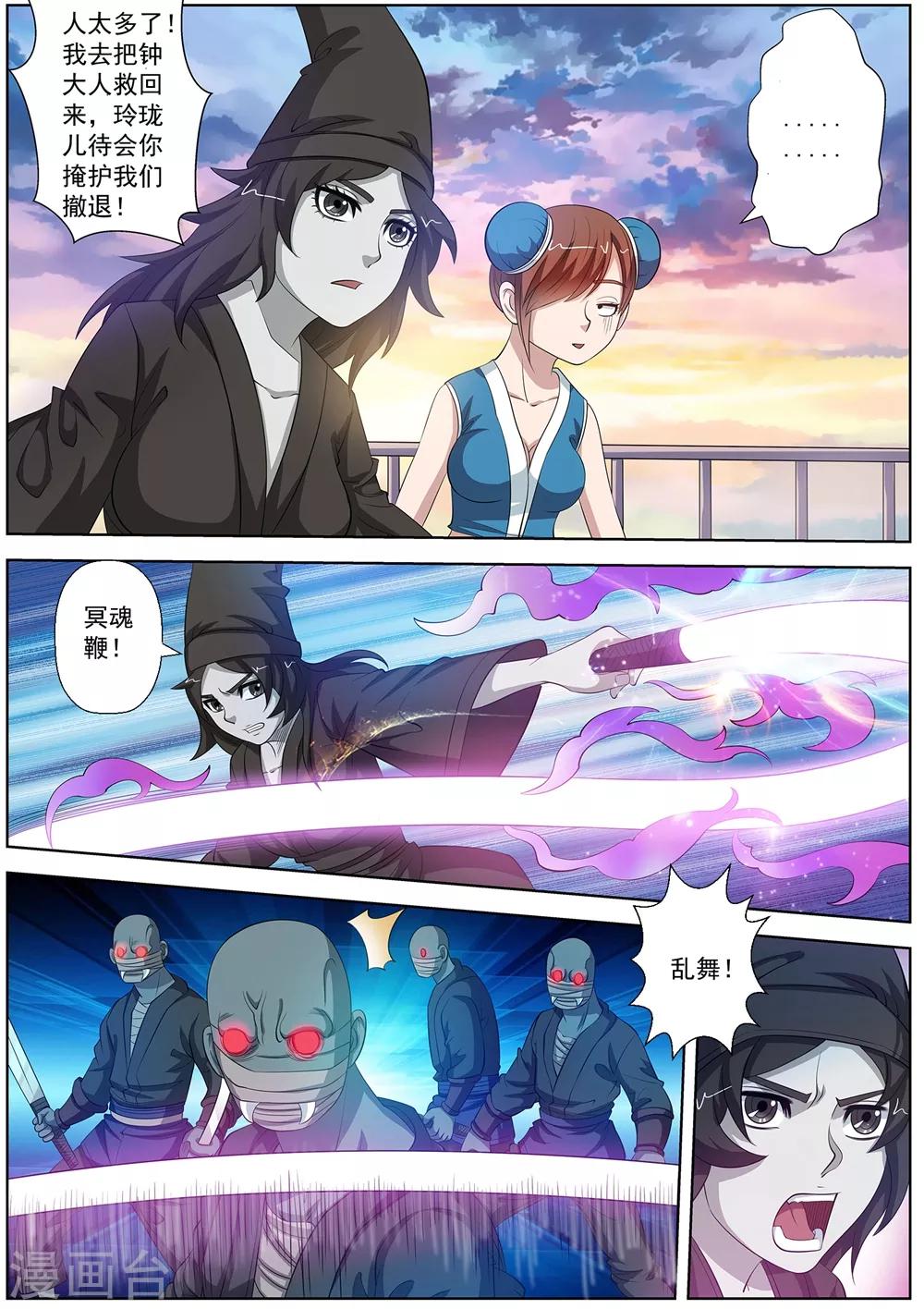 第 10 页