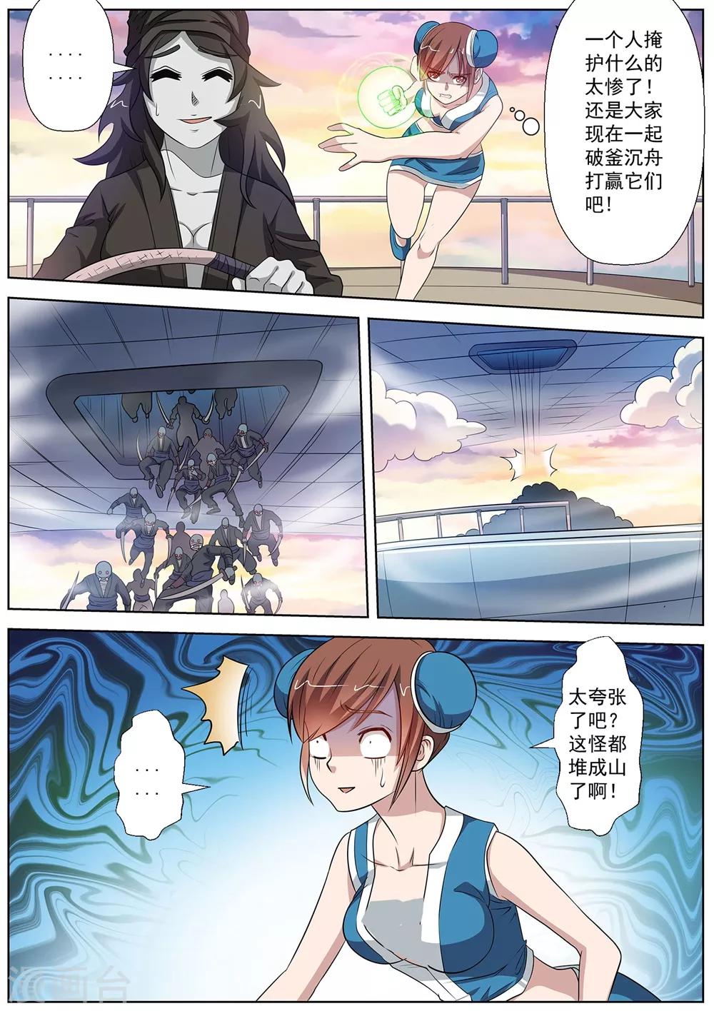 第 12 页