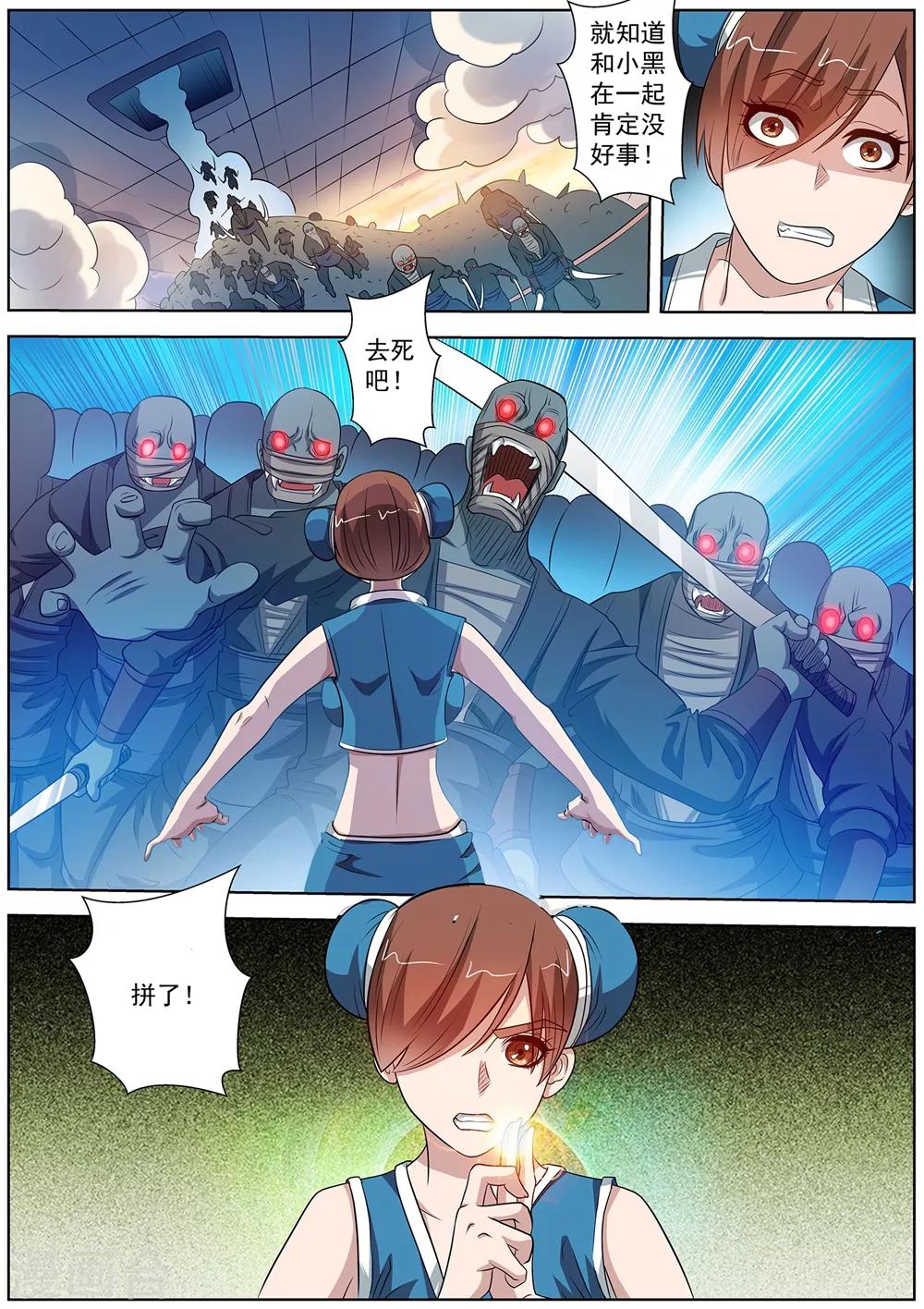 第 13 页
