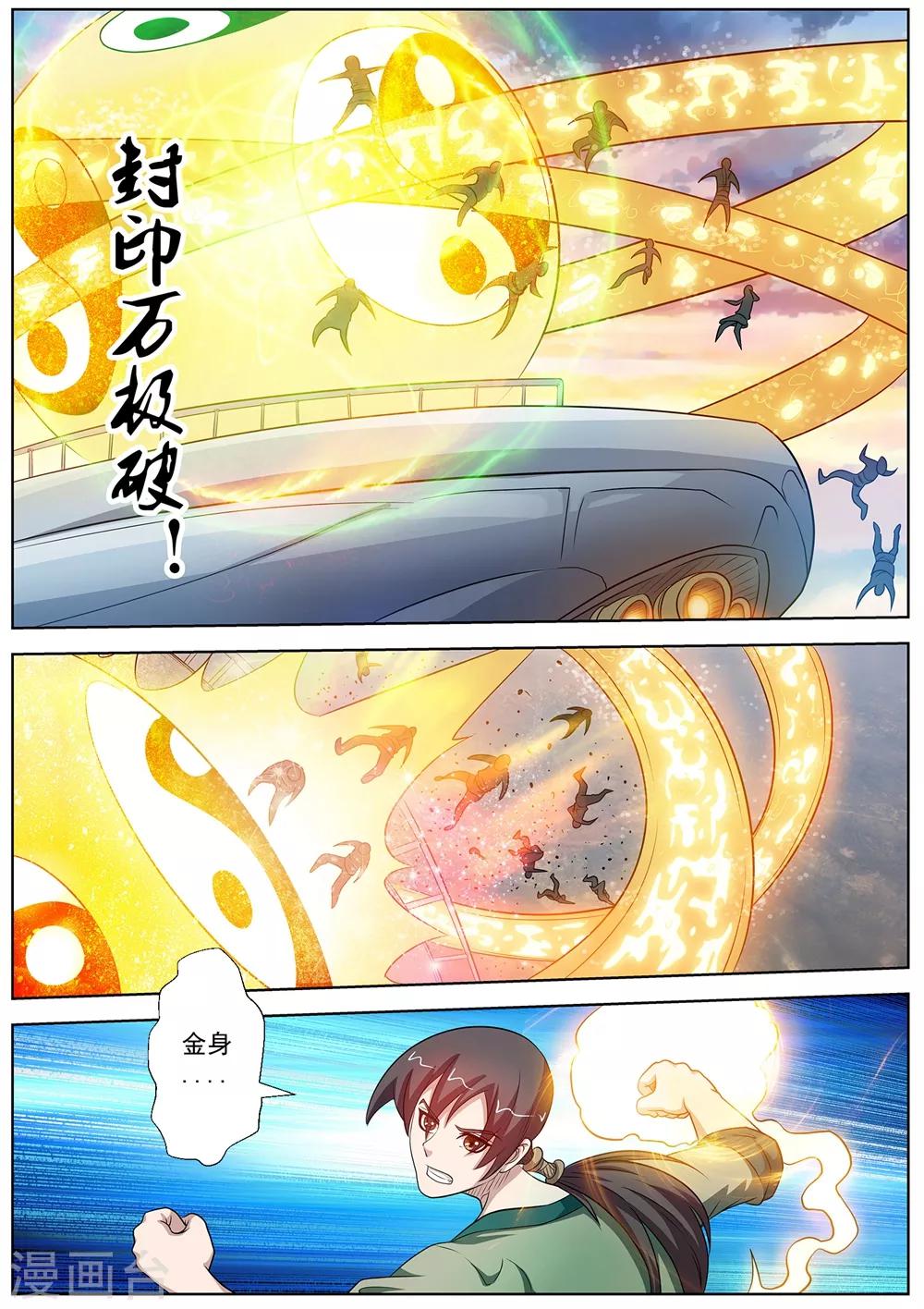 第 14 页