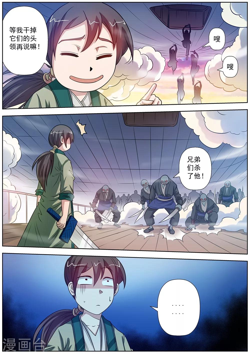 第 4 页