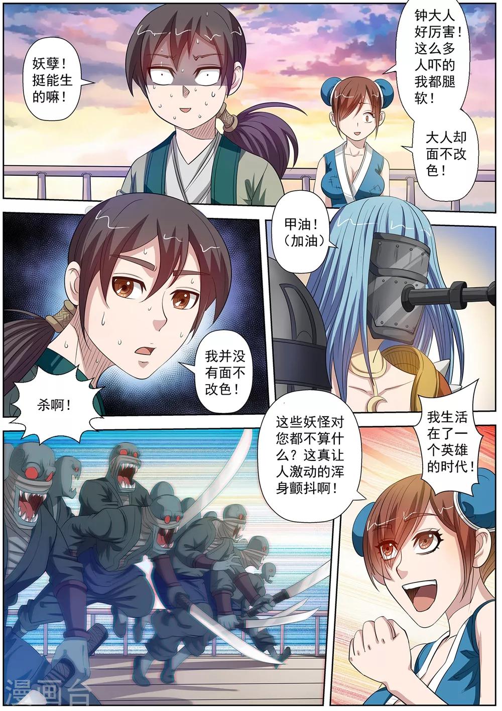 第 5 页
