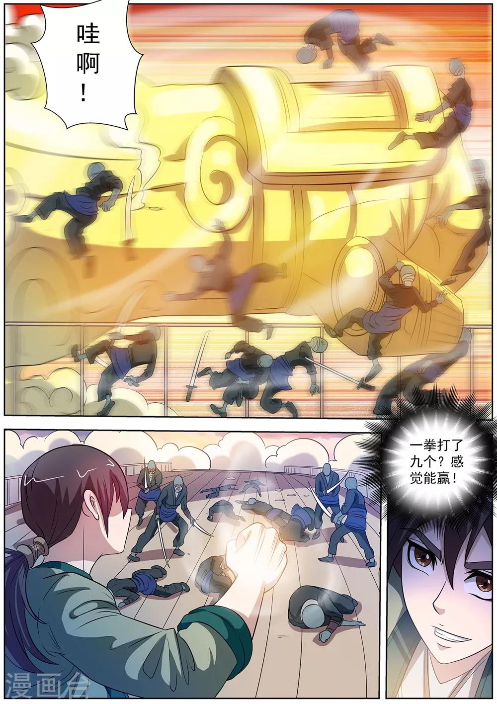 第 7 页