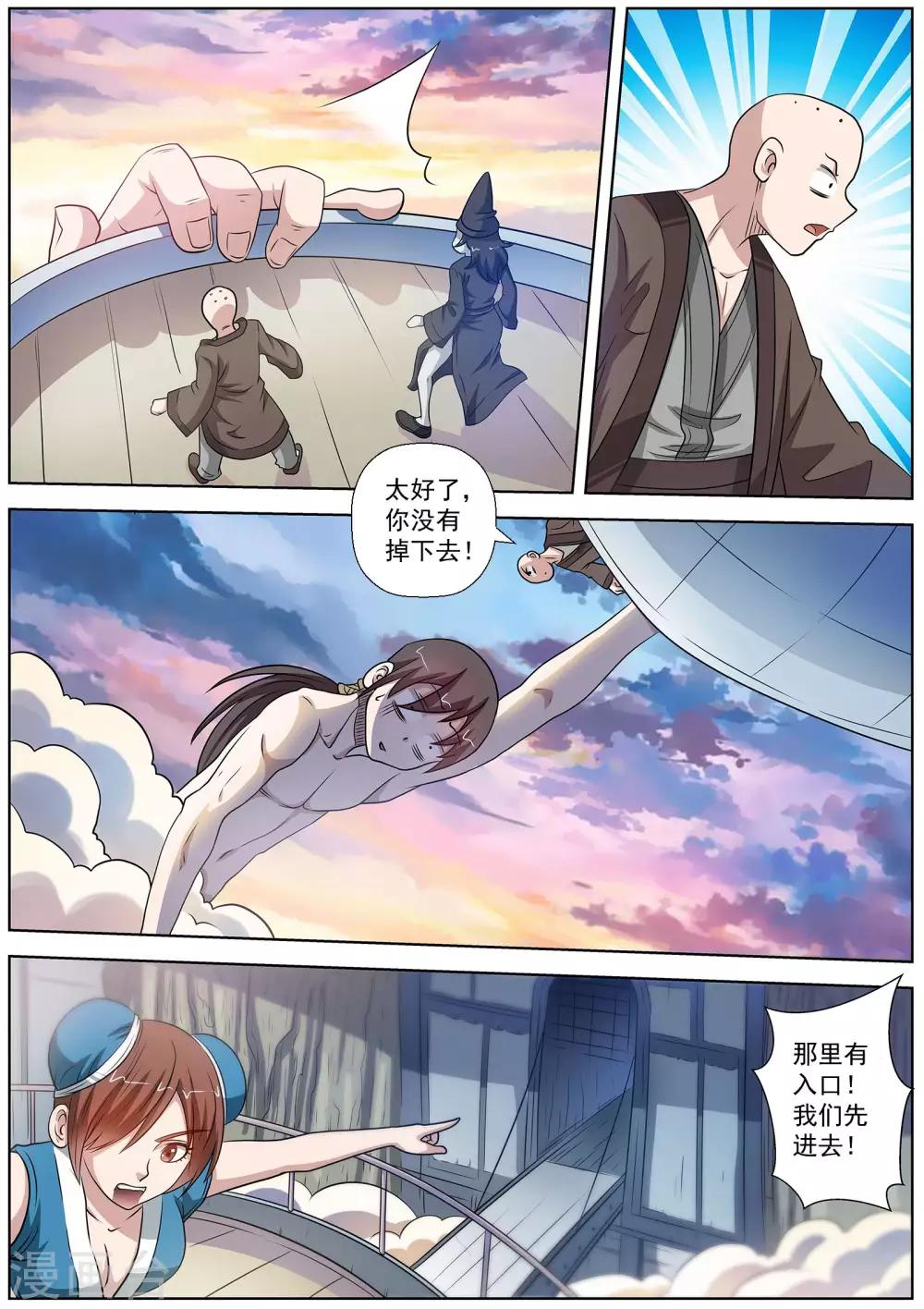 第 10 页