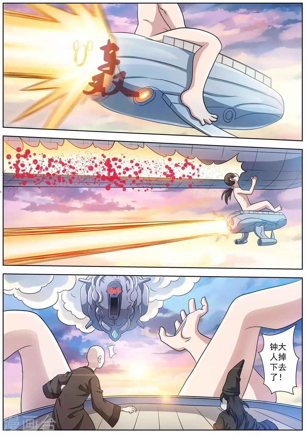 第 9 页
