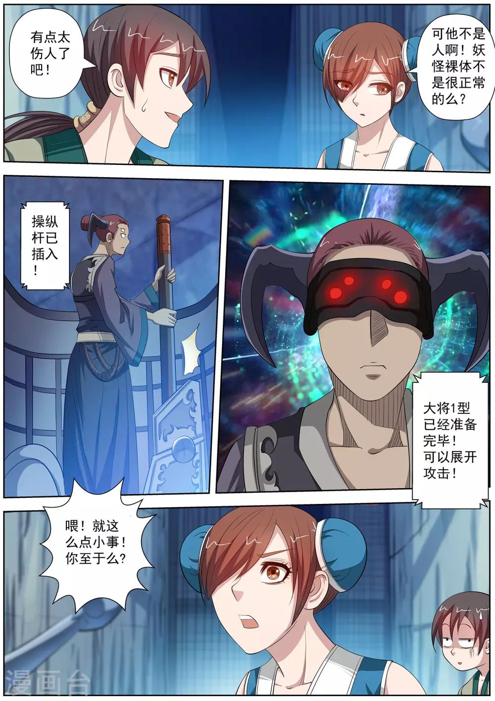 第 7 页