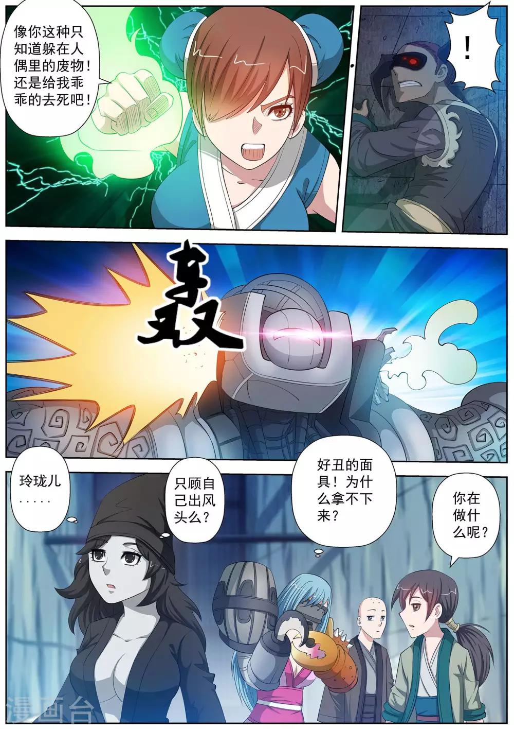 第 1 页