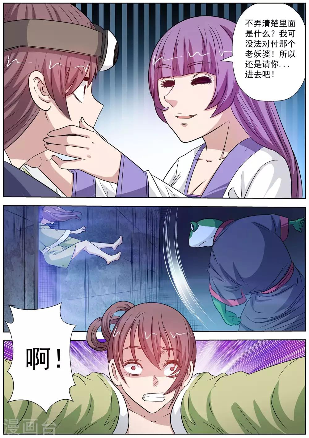 第 11 页