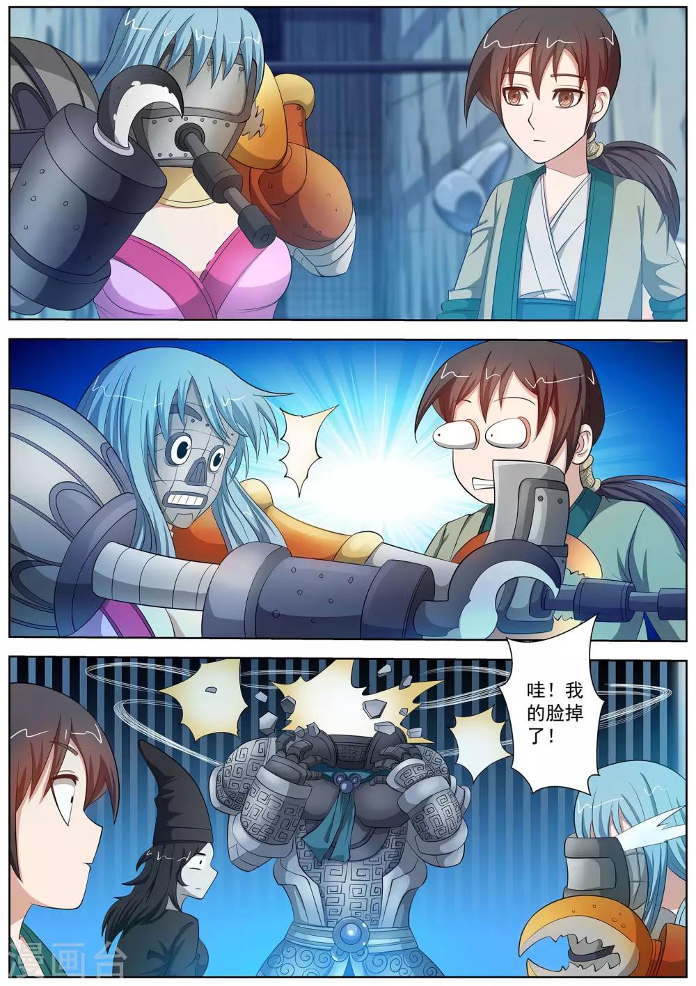 第 2 页