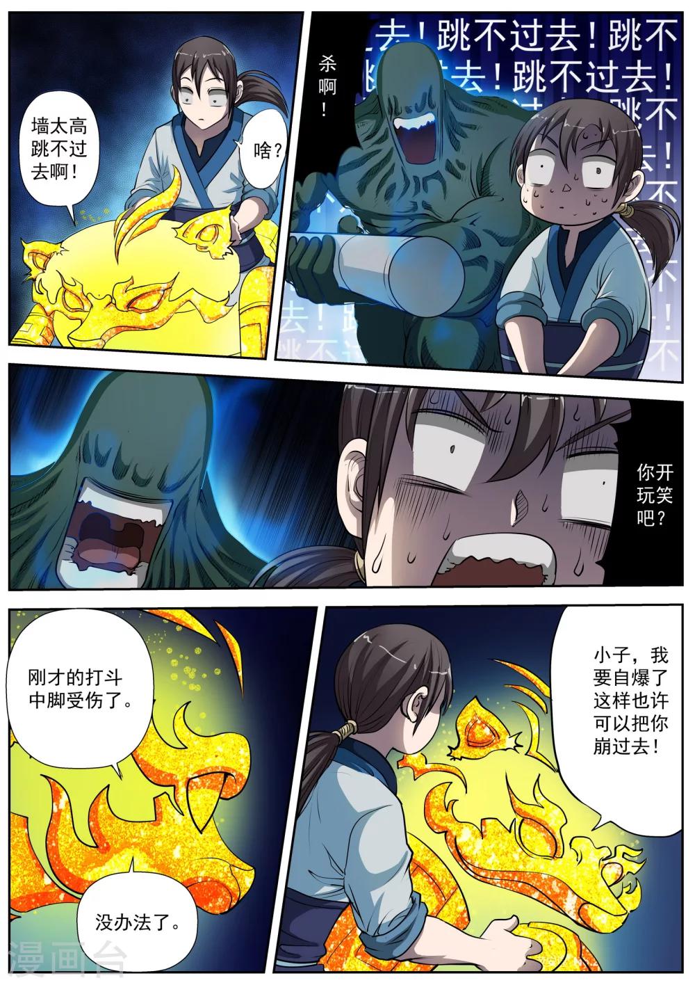 第 6 页