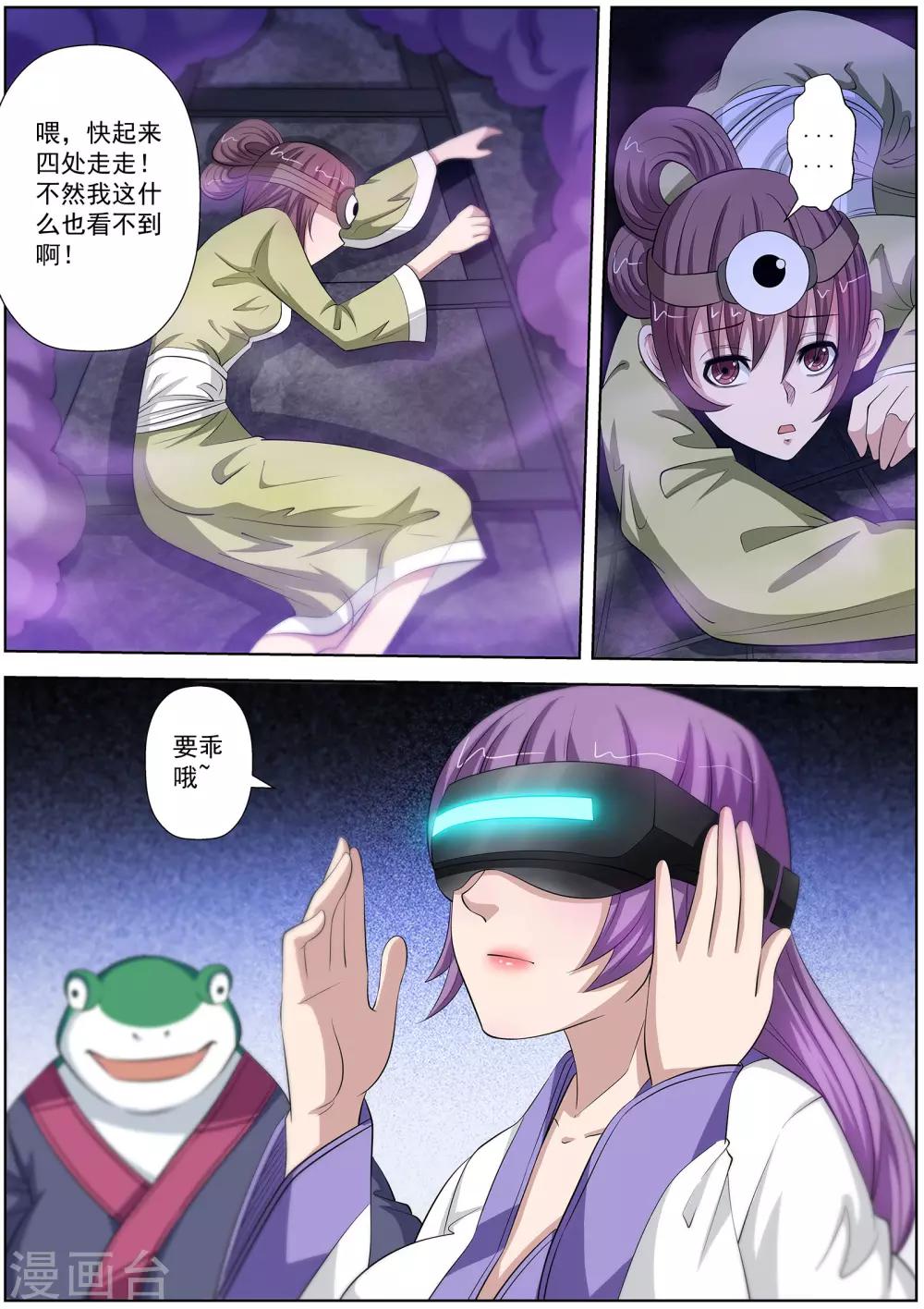 第 5 页