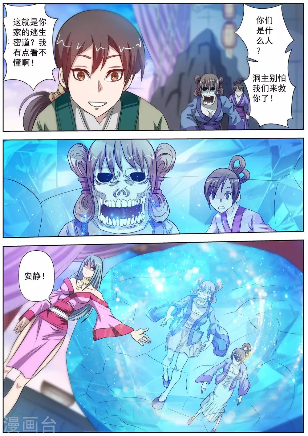 第 11 页