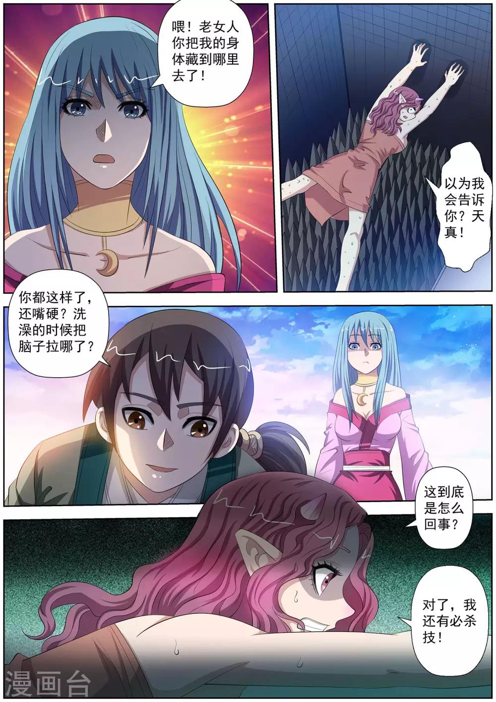 第 12 页