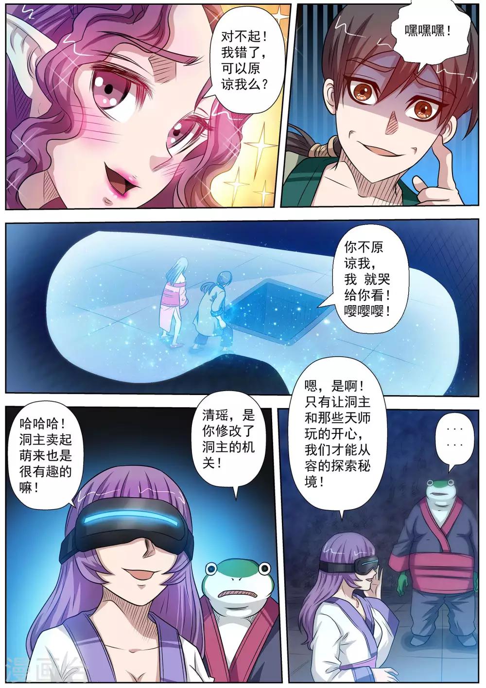 第 13 页