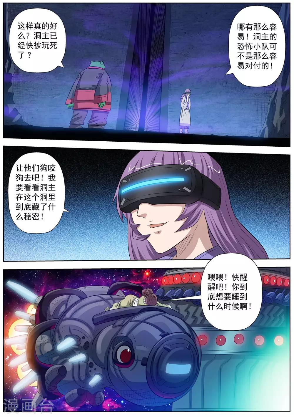 第 14 页