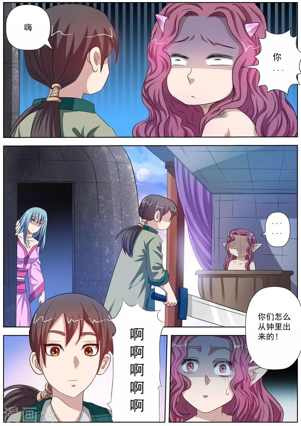 第 5 页