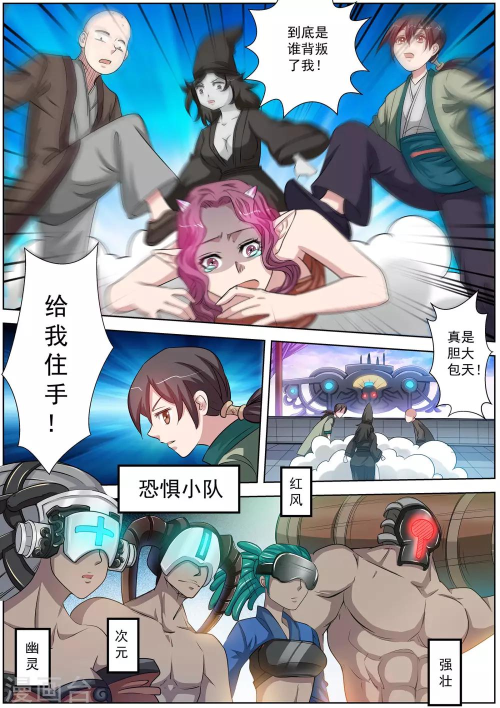 第 10 页