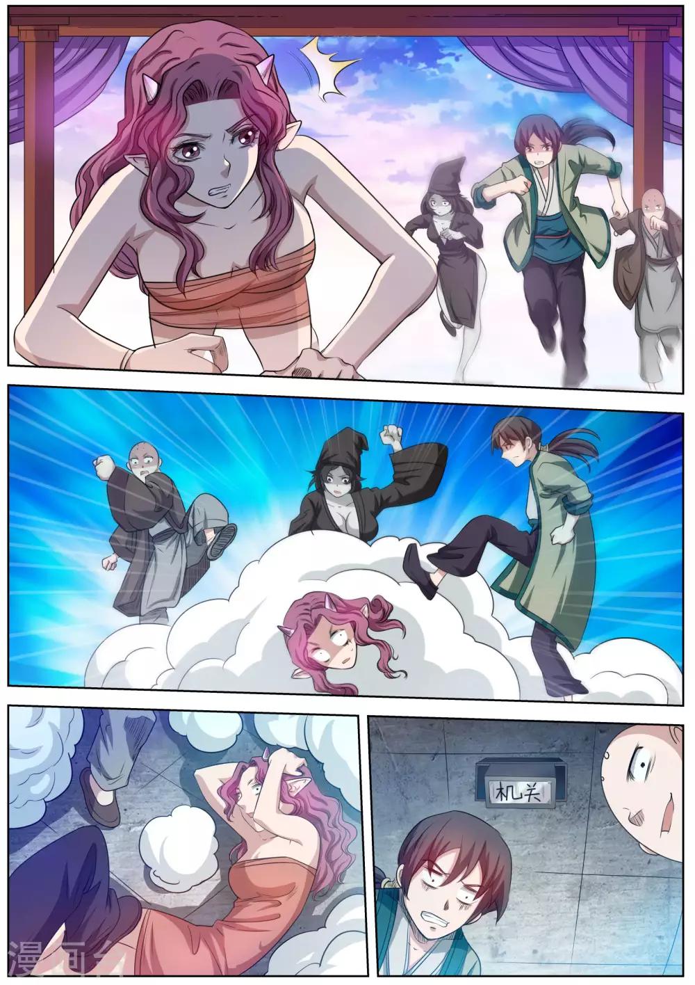 第 8 页