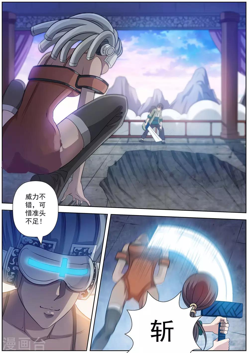 第 10 页