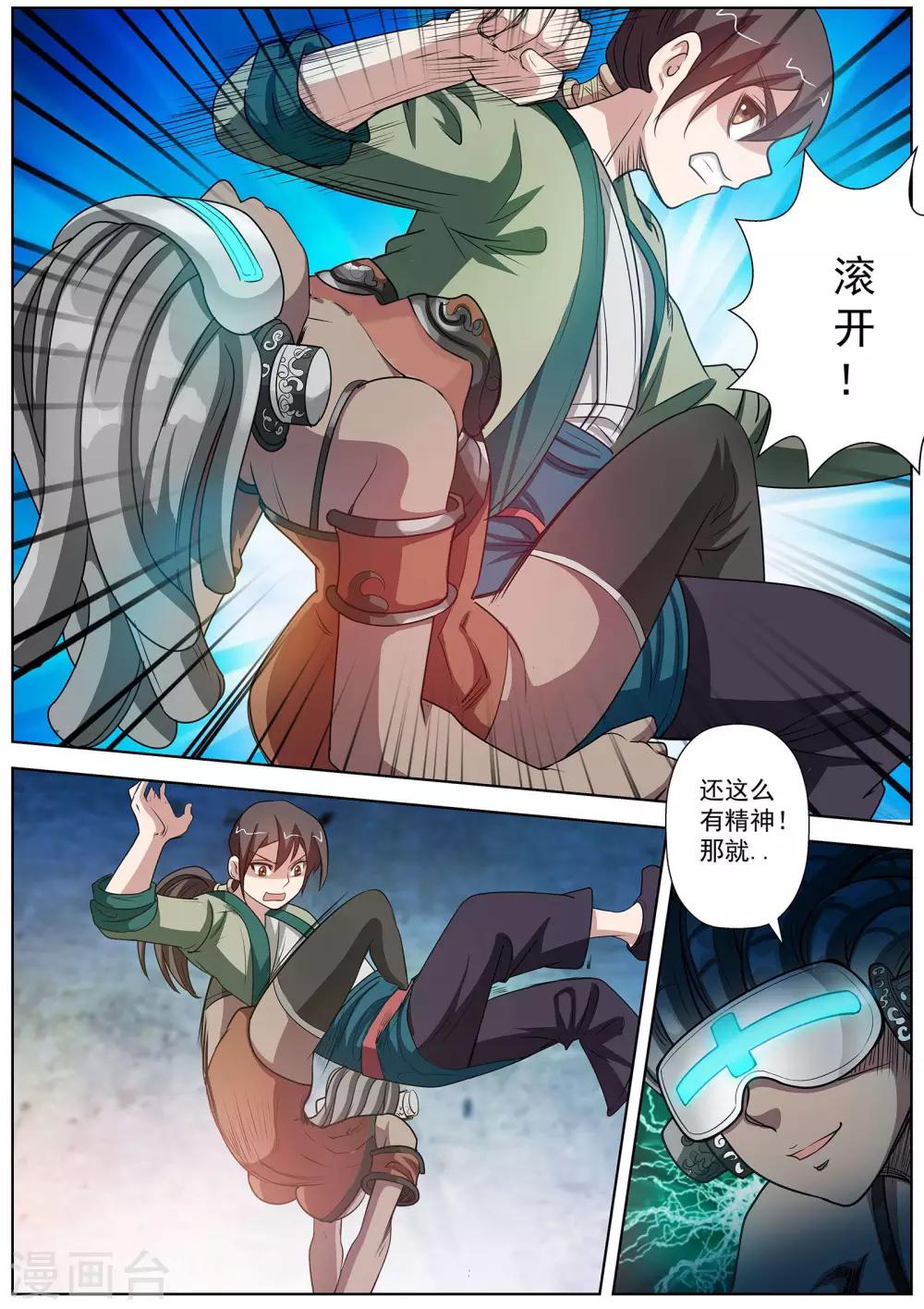 第 15 页