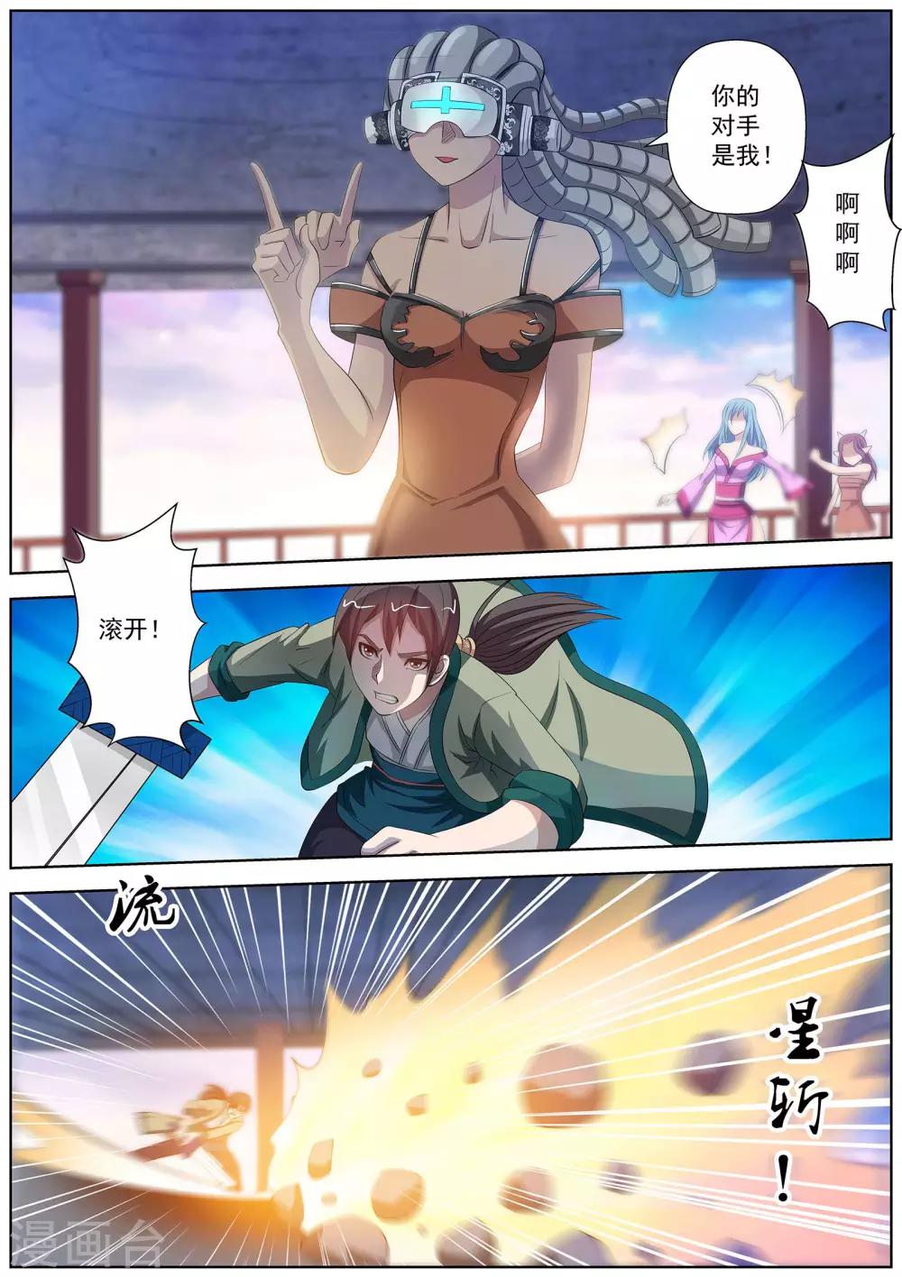 第 9 页