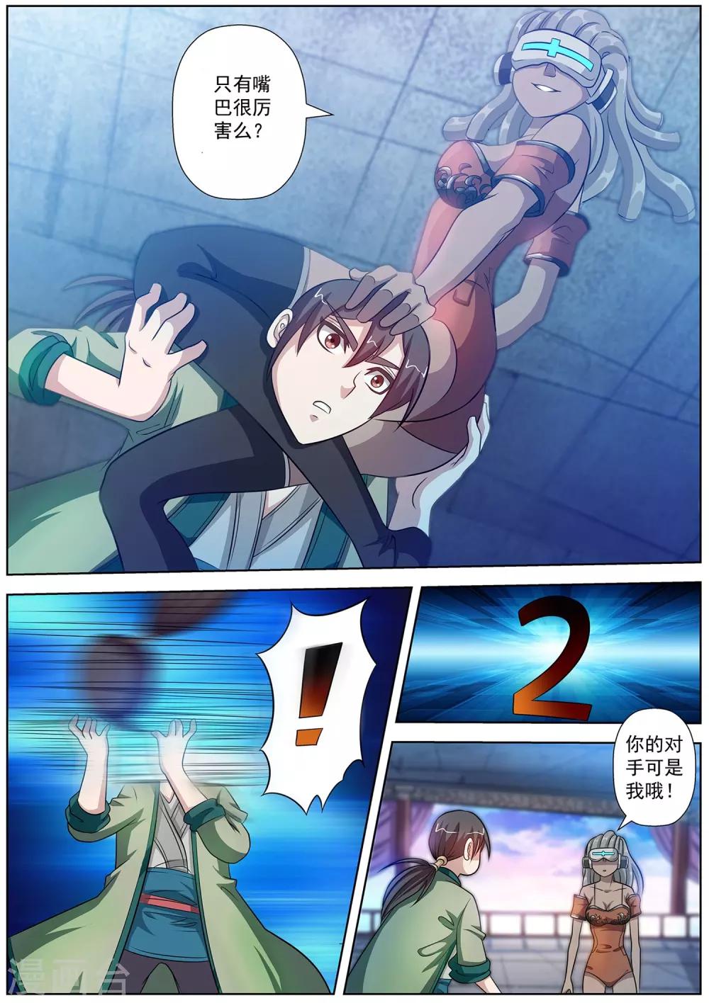 第 10 页