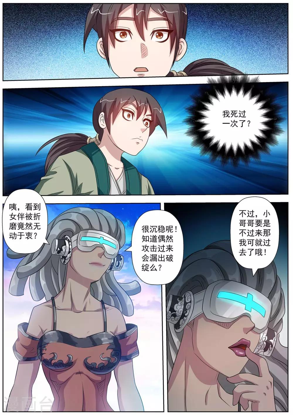 第 3 页