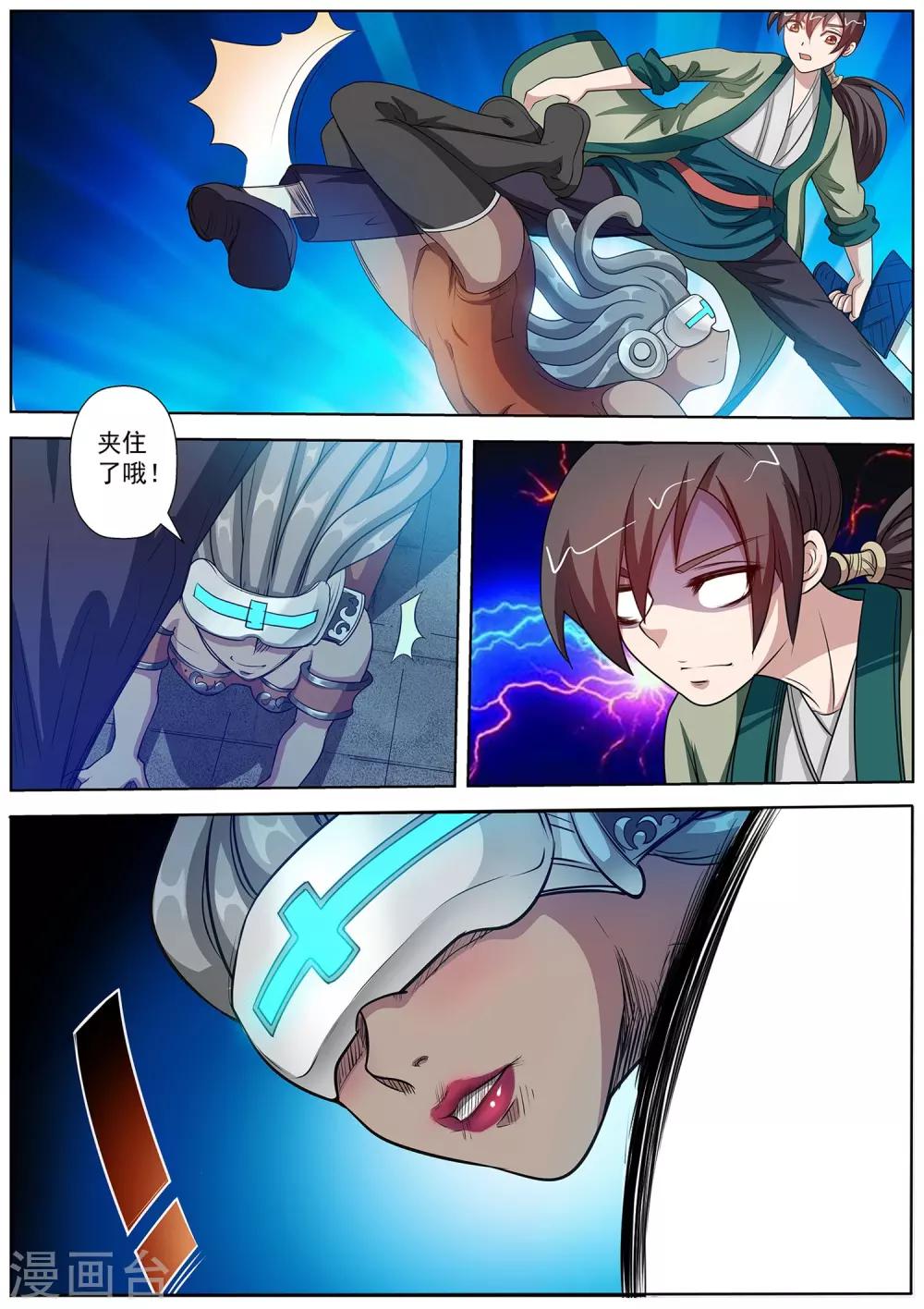 第 6 页