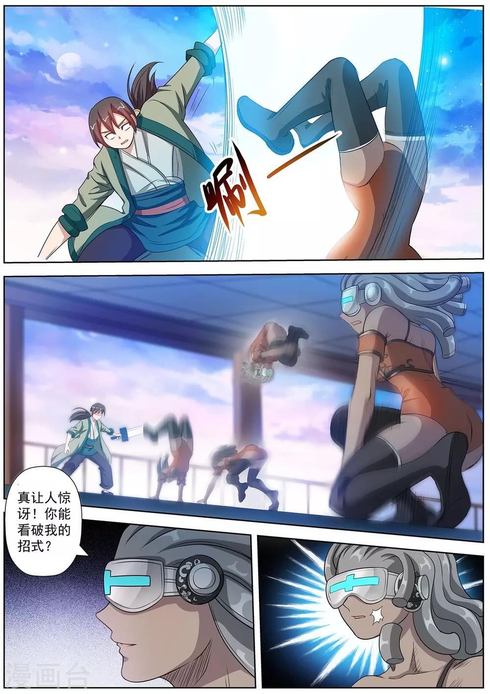 第 7 页