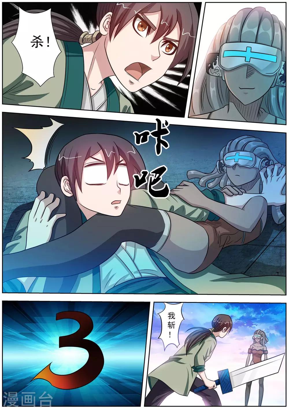 第 1 页