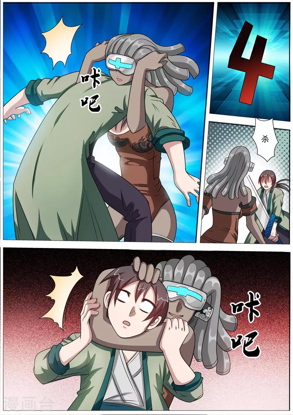 第 2 页