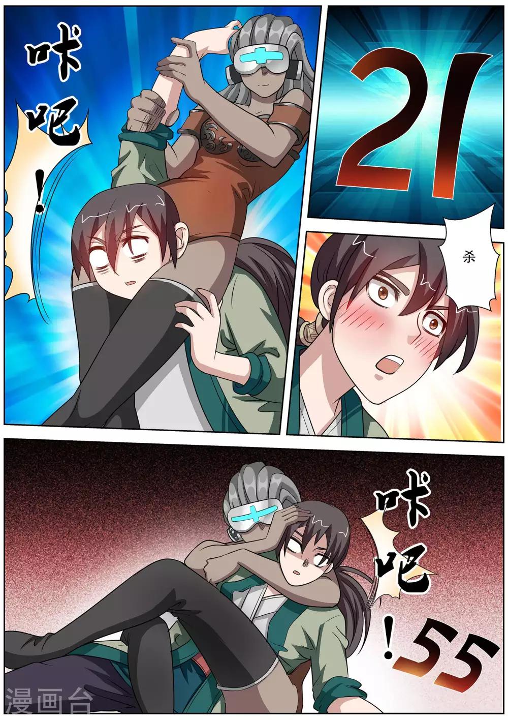 第 3 页