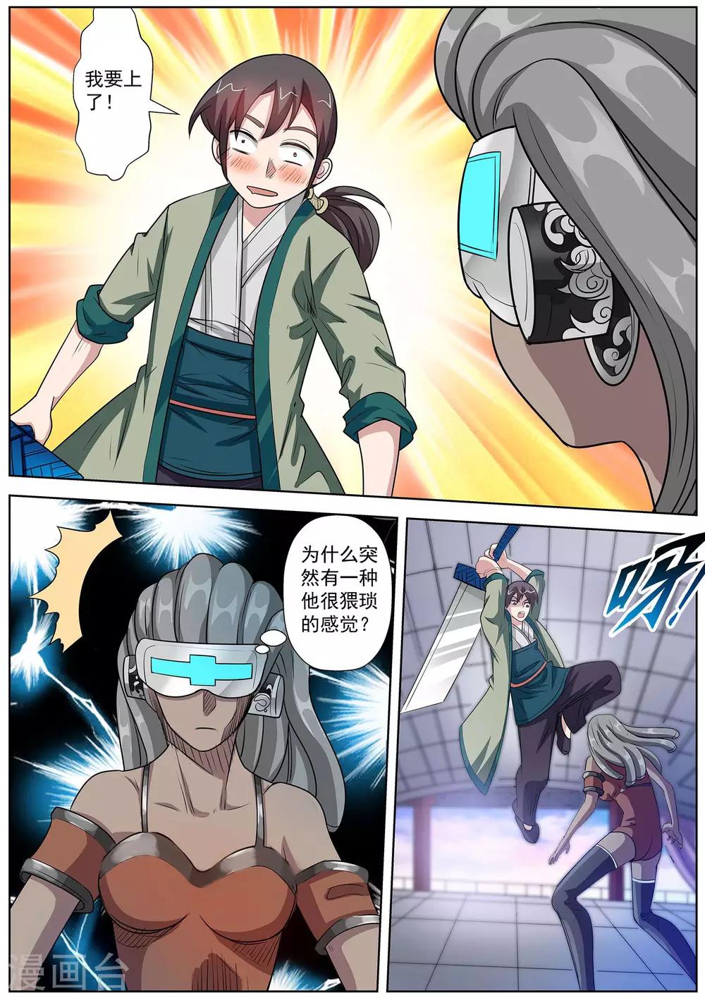 第 4 页